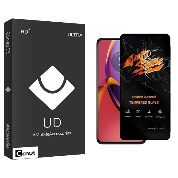 محافظ صفحه نمایش کوکونات مدل UDB Antistatic مناسب برای گوشی موبایل موتورولا Moto G84