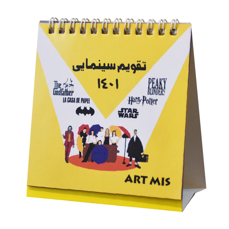 تقویم رومیزی سال 1401 طرح سینمایی