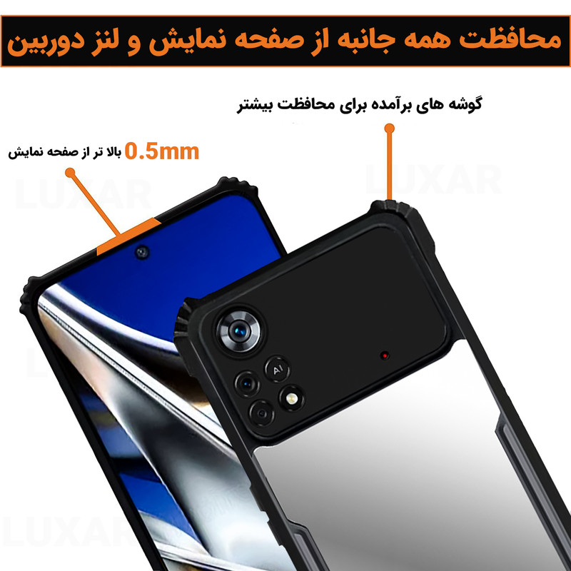 کاور لوکسار مدل x4pro -Vetra مناسب برای گوشی موبایل شیائومی Poco X4 Pro 5G