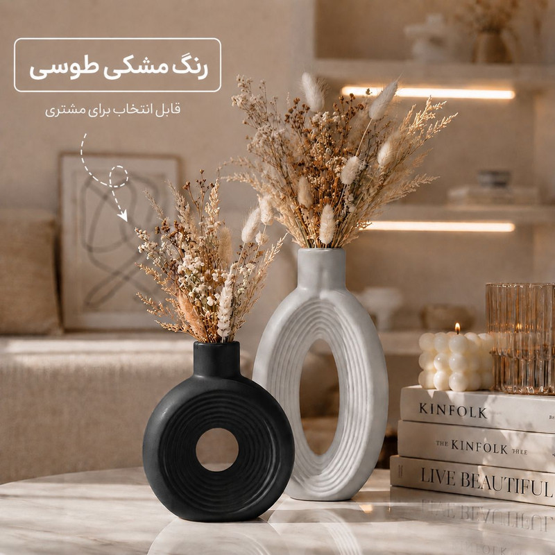 گلدان دکوری مدل diba مجموعه دو عددی