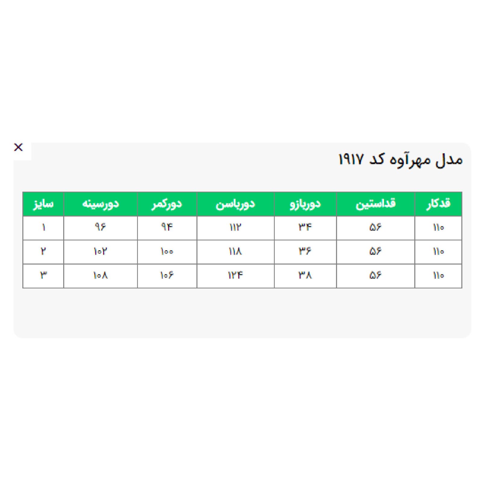 بارانی زنانه السانا مدل مهرآوه کد 191708 -  - 7