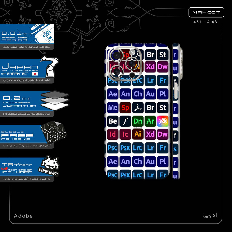برچسب پوششی ماهوت مدل Adobe-FullSkin مناسب برای گوشی موبایل اپل iPhone 15 Pro Max