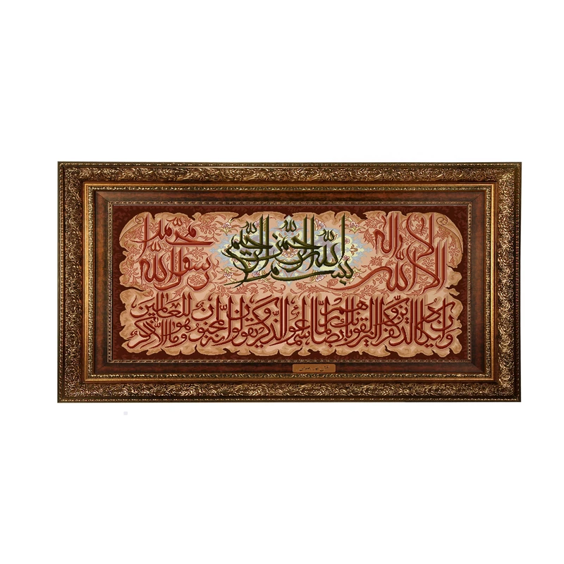 تابلو فرش ماشینی نقش نگار رضوی طرح وان یکاد کد 2048AB