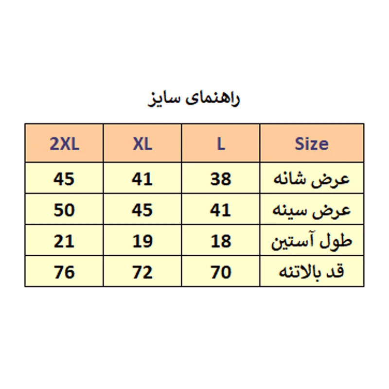 پیراهن آستین کوتاه مردانه مدل M2942 عکس شماره 7