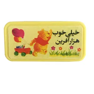 مهر مدل خیلی خوب هزار آفرین کد MOS.2