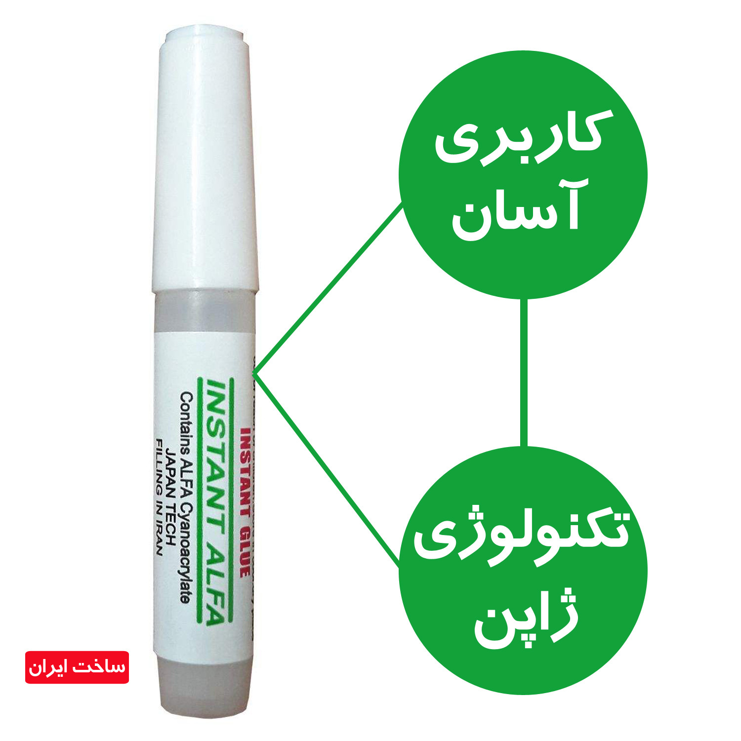 چسب قطره ای مدل best alfa حجم 3 میلی لیتر بسته 5 عددی