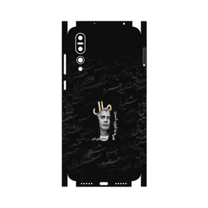 MAHOOT Khosrow Shakibaei-FullSkin Cover Sticker for Huawei P20 Pro