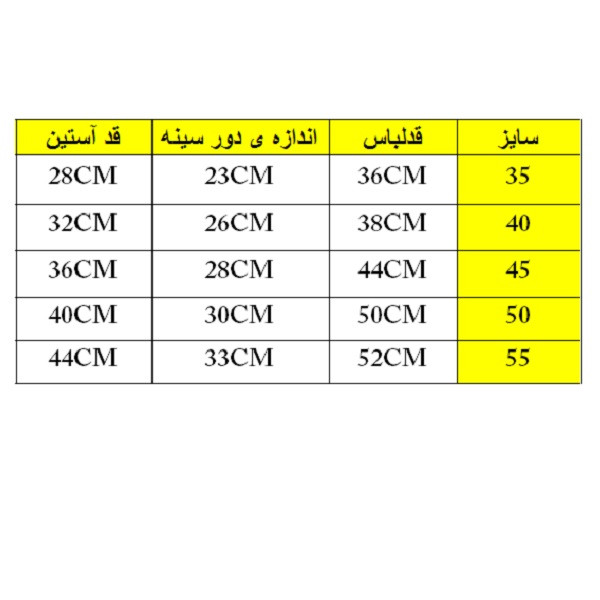 پلیور دخترانه مدل ZSB103