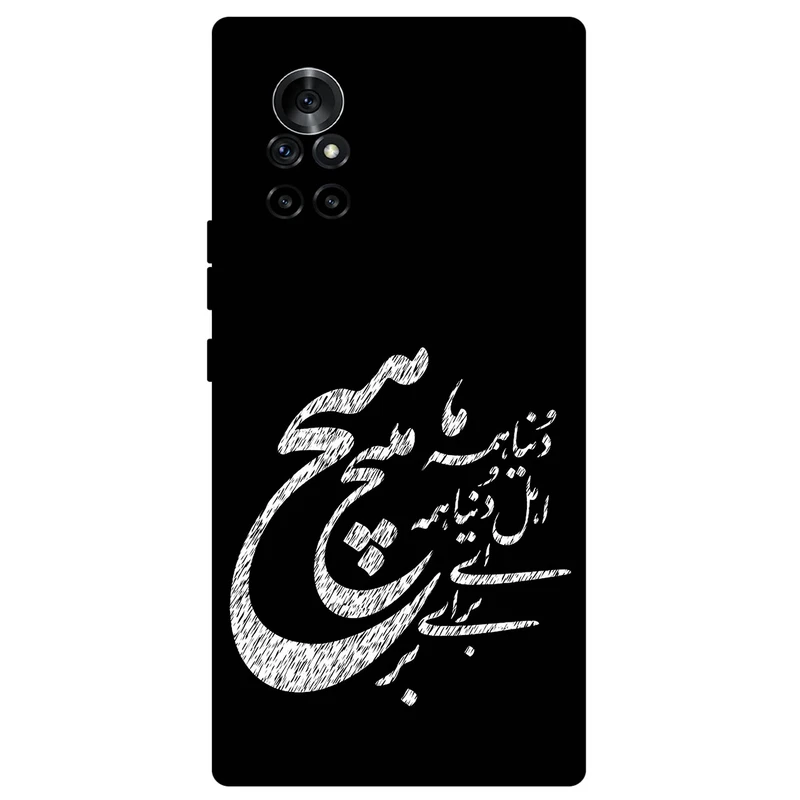 کاور مگافون طرح تایپوگرافی مدل 2390 مناسب برای گوشی موبایل هوآوی Nova 8