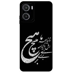 Megafone Typography 2390 Cover For Motorola Moto E15