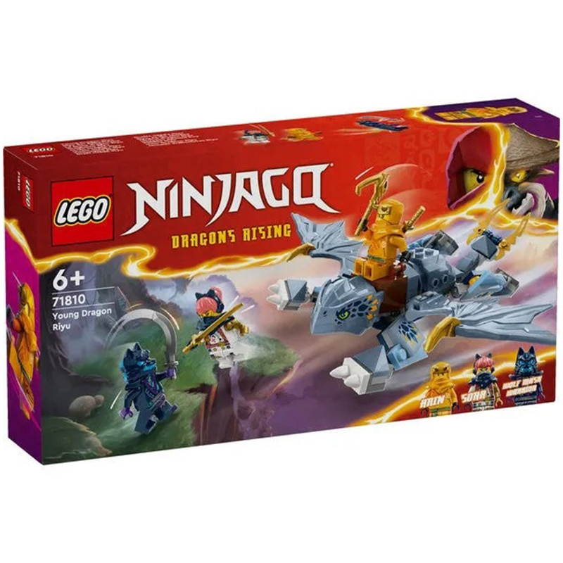لگو مدل Young Dragon Riyu 71810