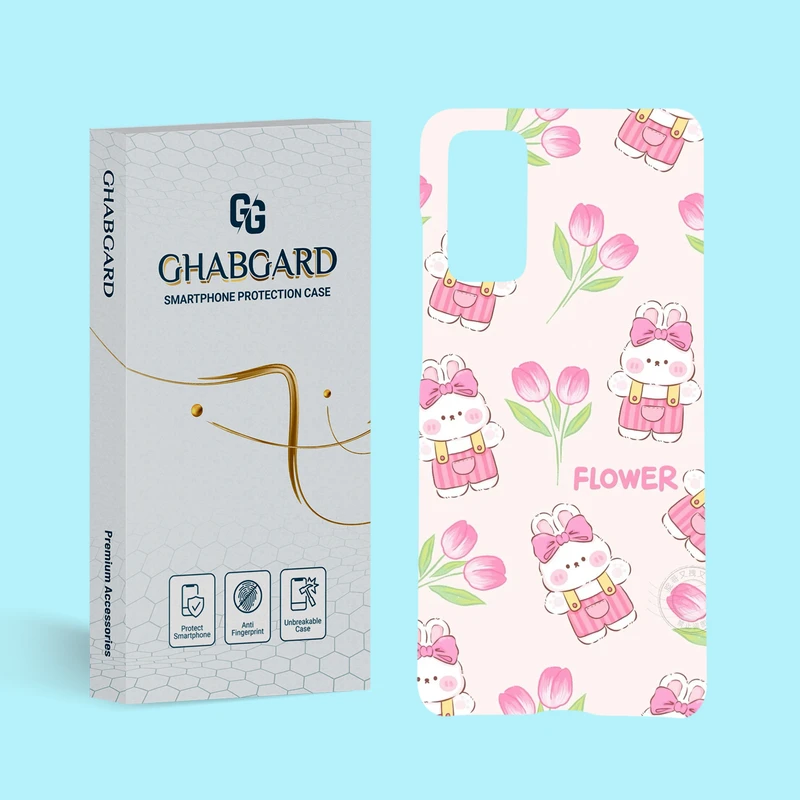 کاور قاب گارد مدل فانتزی مناسب برای گوشی موبایل سامسونگ Galaxy S20 FE