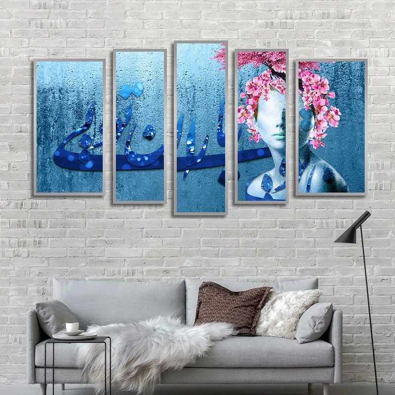 تابلو ساده بکلیت طرح چهره و خطاطی مدل شاین اکلیلی SI-2526 فریم نقره ای مجموعه 5 عددی