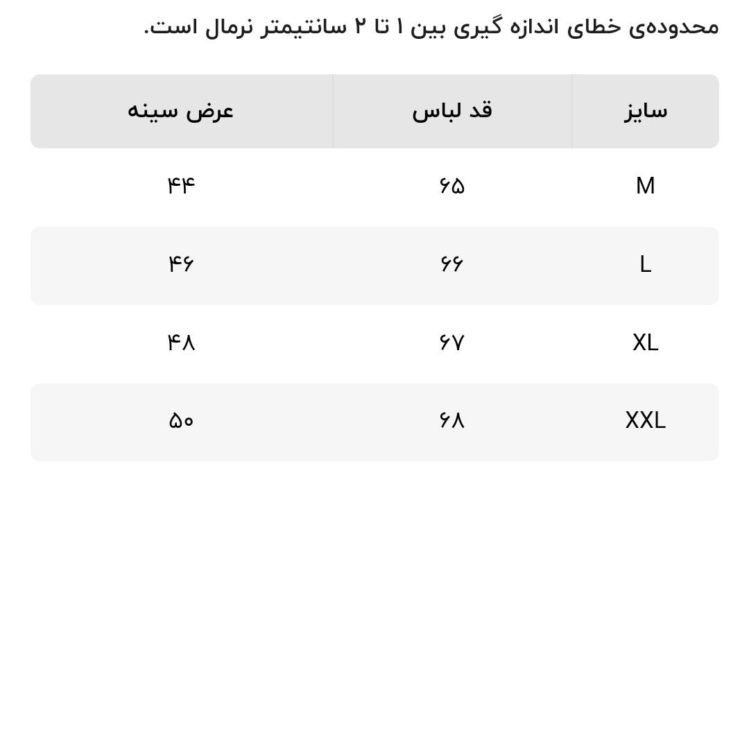 تاپ زنانه جامه پوش آرا مدل 327 -  - 7