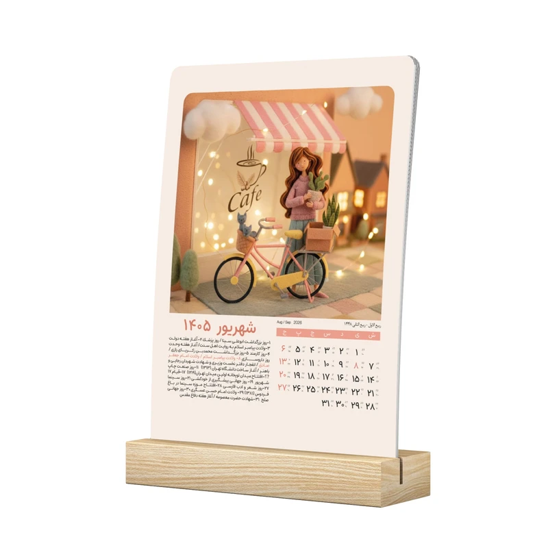 تقویم رومیزی سال 1405 طرح حال خوب دختران