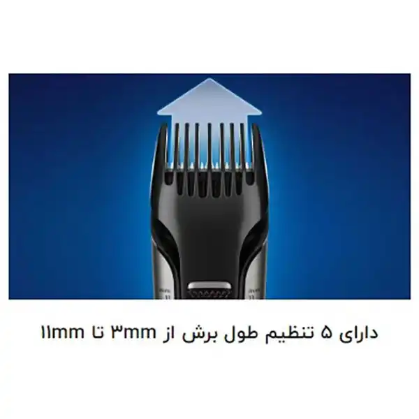 ماشین اصلاح موی بدن  فیلیپس مدل BG7030/49