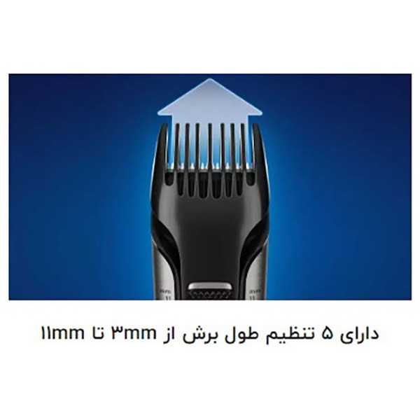 ماشین اصلاح موی بدن  فیلیپس مدل BG7030/49