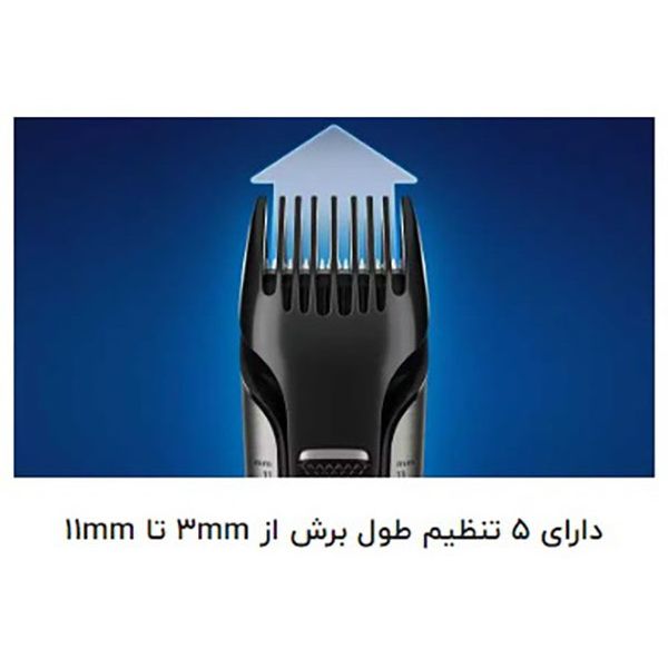 ماشین اصلاح موی بدن  فیلیپس مدل BG7030/49 -  - 2