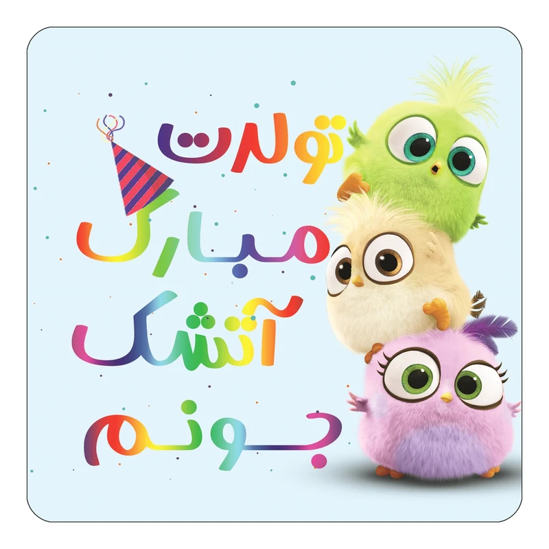 مگنت کاکتی طرح تولد آتشک مدل پرندگان خشمگین Angry Birds کد mg55329