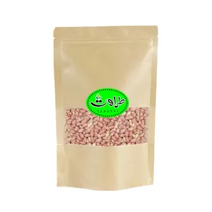 بادام زمینی آستانه خام طراوت - 1 کیلوگرم