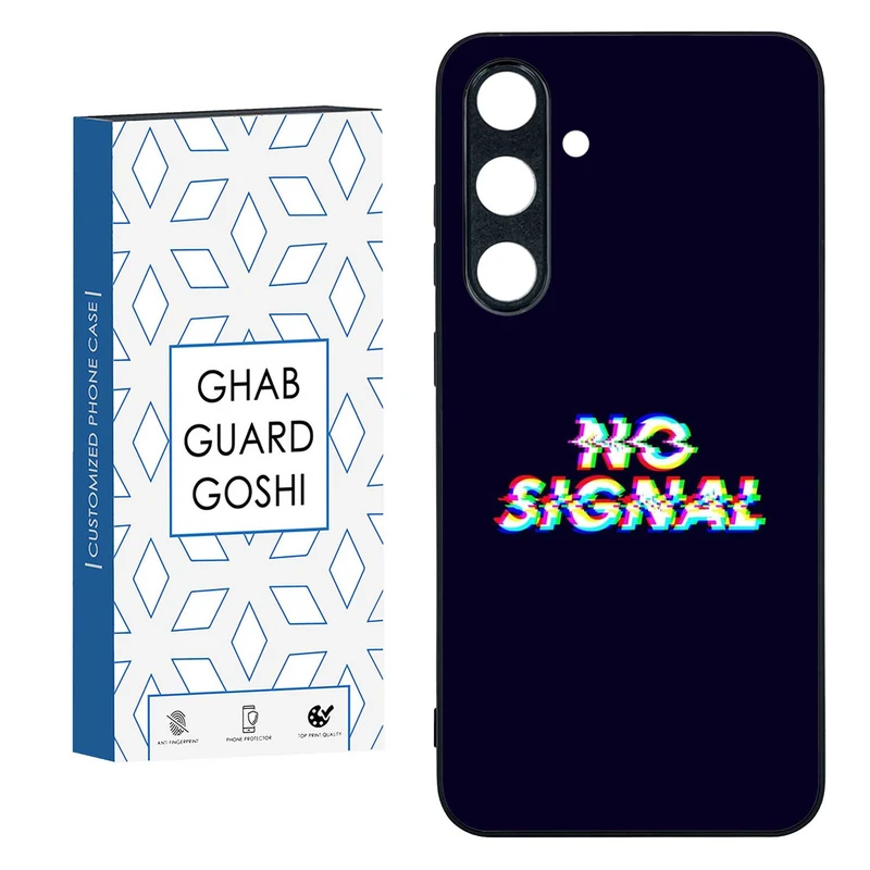 کاور قاب گارد گوشی طرح no signal کد TPU-193 مناسب برای گوشی موبایل سامسونگ  GALAXY S24 FE  
