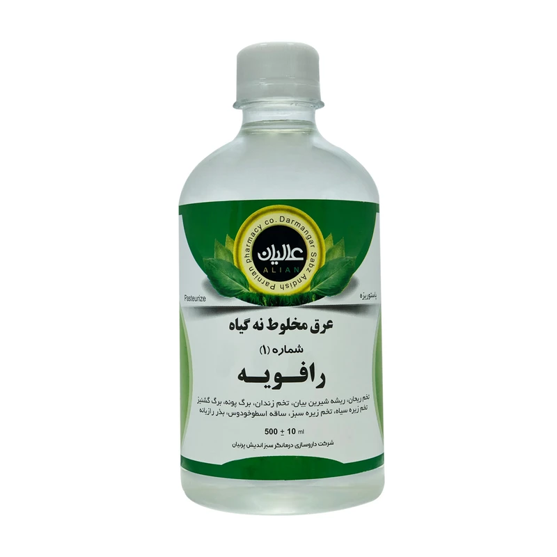 عرق نه گیاه رافویه عالیان - 500 میلی لیتر