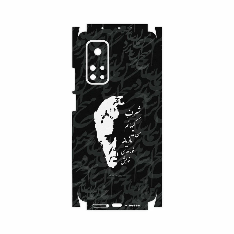 برچسب پوششی ماهوت مدل Ahmad-Shamlou-FullSkin مناسب برای گوشی موبایل شیائومی Mi 10T Pro 5G