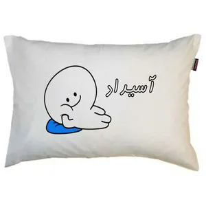 بالش ناریکو مدل نوجوان طرح پسرانه اسم آسیداد کد 0946