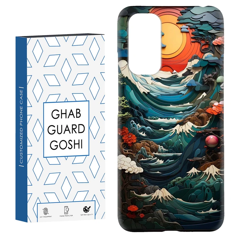 کاور قاب گارد گوشی طرح منظره کد Dimo-205 مناسب برای گوشی موبایل شیائومی Redmi Note 11 4G / Note 11S 4G