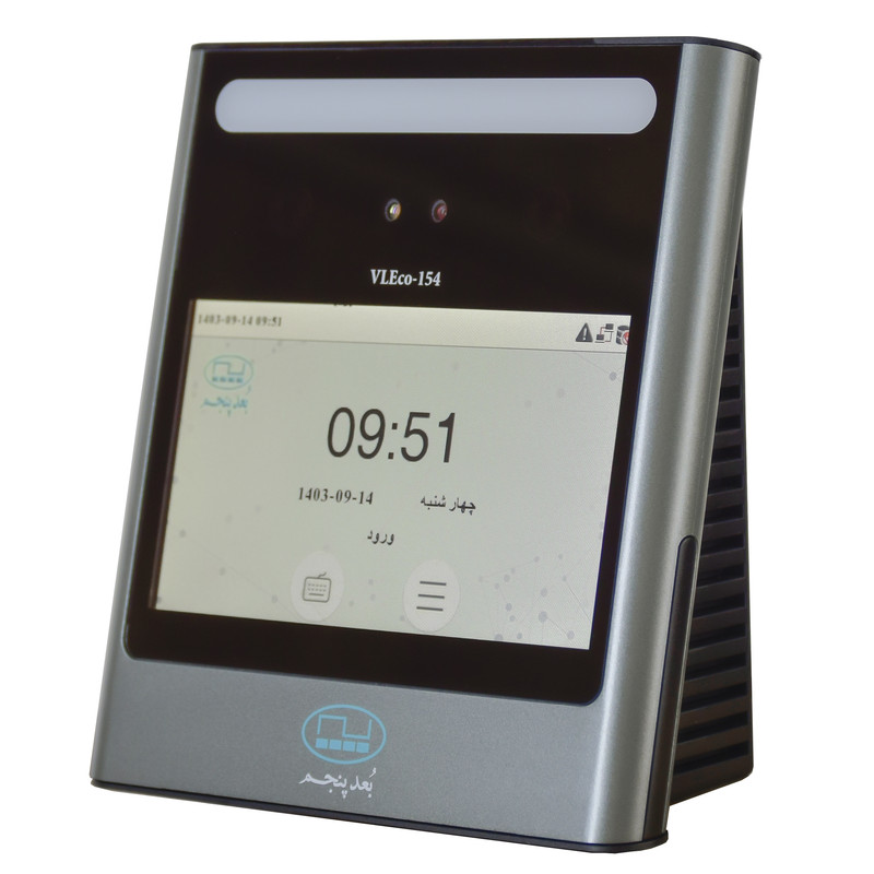 دستگاه حضور و غیاب بُعد پنجم مدل VLEco-154