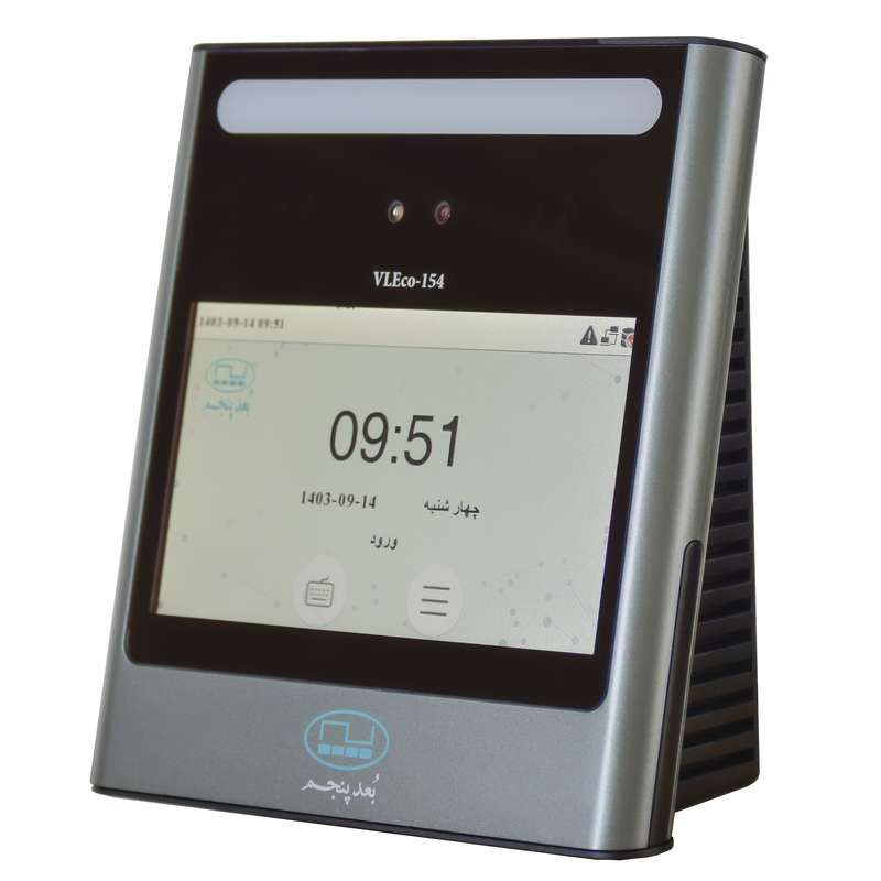 دستگاه حضور و غیاب بُعد پنجم مدل VLEco-154 دستگاه حضور و غیاب بُعد پنجم مدل VLEco-154
