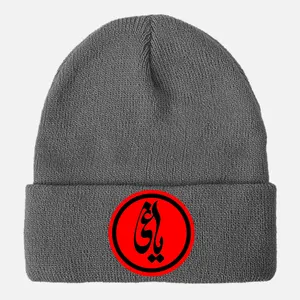کلاه بافتنی مدل یاغی کد 32