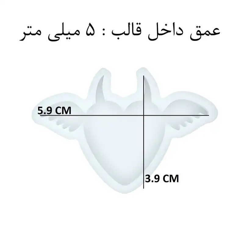 قالب رزین مدل جاکلیدی و آویز طرح قلب بالدار کد 1