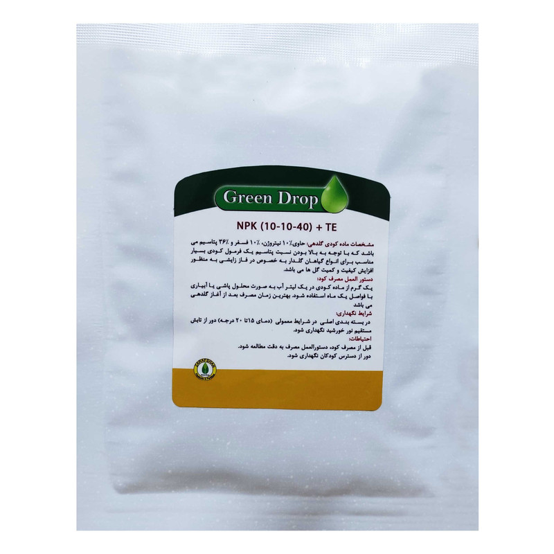 کود مخصوص گل دهی گرین دراپ مدل 40-10-10 وزن 200 گرم