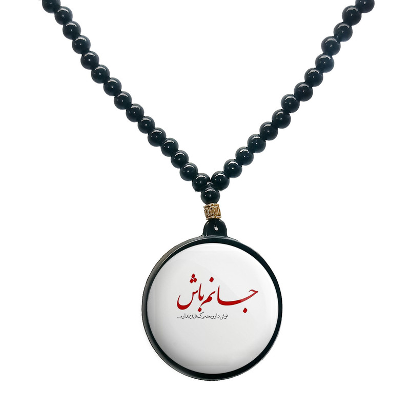 گردنبند پرمانه طرح love کد pmd.24375 مدل دو طرفه
