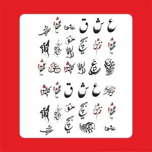 استیکر طراحی ناخن مدل حروف 10