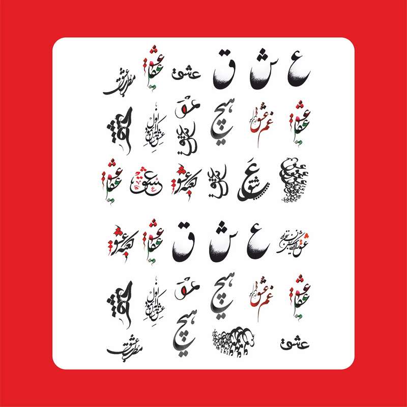 استیکر طراحی ناخن مدل حروف 10