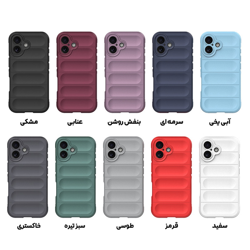 خرید و قیمت کاور بادیگارد مدل Armor مناسب برای گوشی موبایل اپل iPhone 16