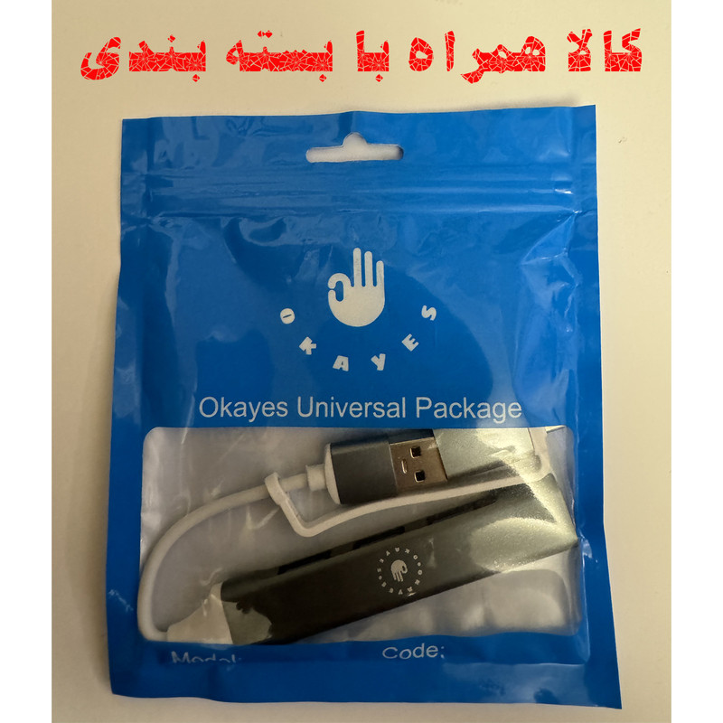 هاب 4 پورت USB-C اکی یس مدل 2IN1 TYPEC700