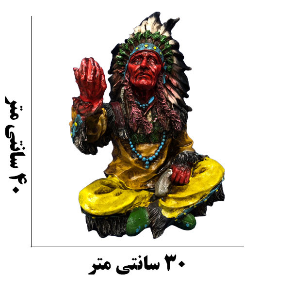 مجسمه دنیا دکوری سرمد مدل سرخپوست نشسته