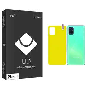 Coconut UD Black Back Protector For Samsung a51