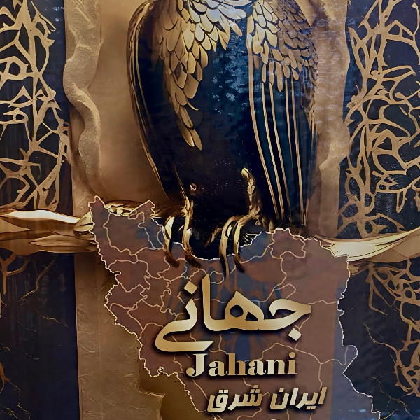 سماور گازی ایران شرق جهانی مدل 2025 گنجایش 6 لیتر