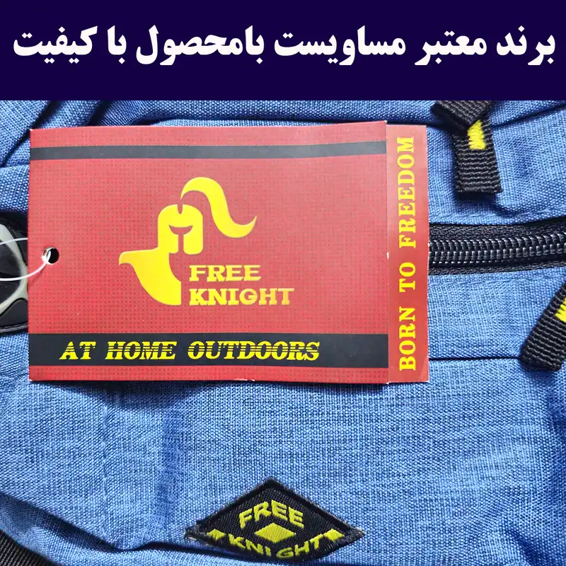 کیف کمری فری نایت مدل FK818