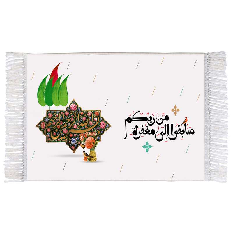 فرش ماشینی دیوارکوب اطلس آبی طرح سابقوا الى مغفرة من ربكم مدل T3121 