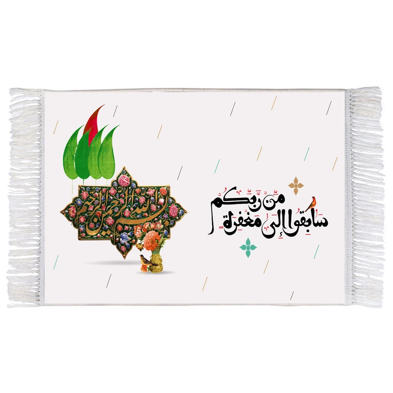 فرش ماشینی دیوارکوب اطلس آبی طرح سابقوا الى مغفرة من ربكم مدل T3121
