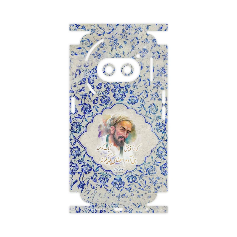 برچسب پوششی ماهوت مدل Saadi-FullSkin مناسب برای گوشی موبایل ناتینگ Phone 2a