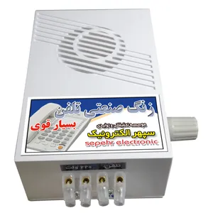 زنگ صنعتی تلفن سپهرالکترونیک مدل SE4063