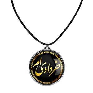 گردنبند خندالو مدل ماه تولد خرداد کد 22752287