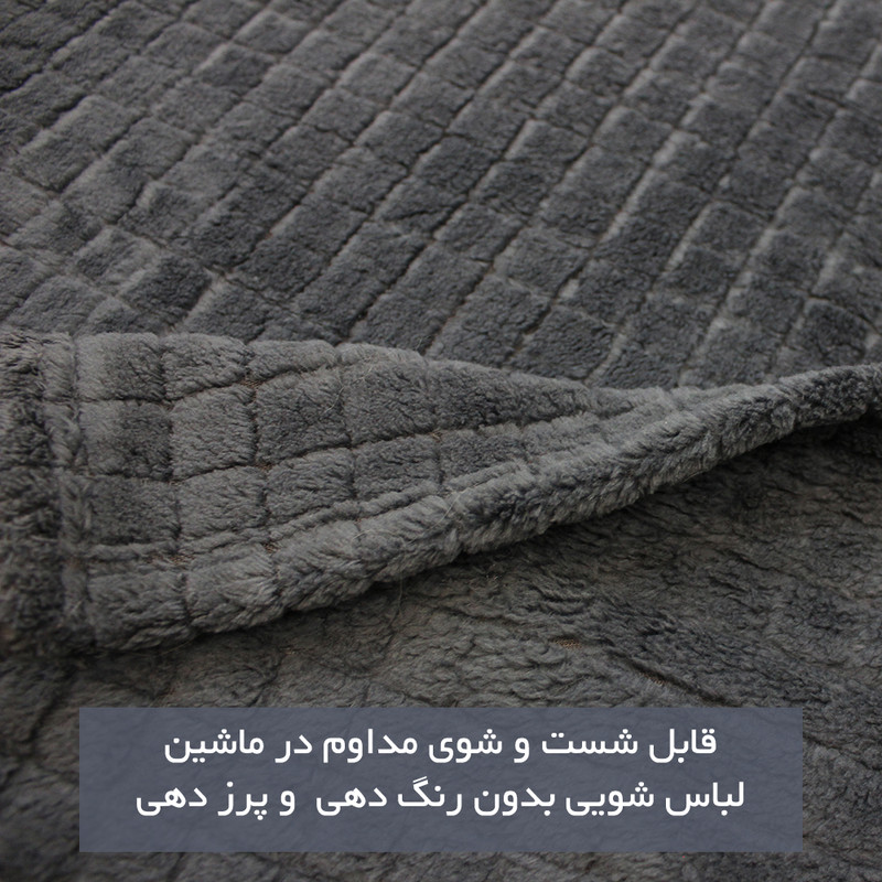 شال مبل و تخت شاران هوم مدل مخملی سایز 250×170 سانتی متر