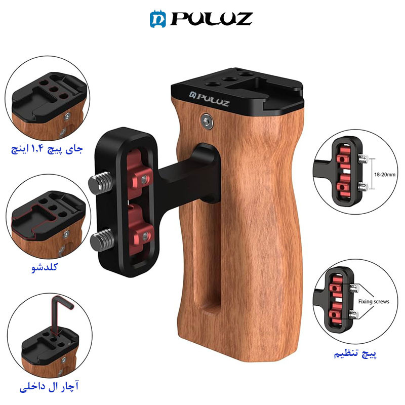 نگهدارنده کیج دوربین پلوز مدل Wooden Handgrip